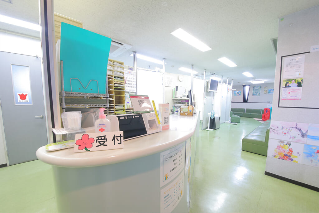 とくながこどもクリニックの受付